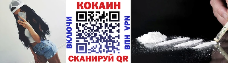 Купить где  Кодинск  Cocaine 99% 