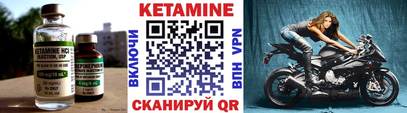 Купить  Кодинск  КЕТАМИН ketamine 