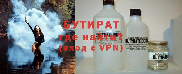 mdpv Гусь-Хрустальный