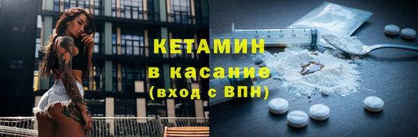 mdpv Гусь-Хрустальный