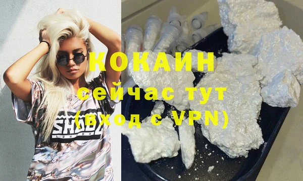 mdpv Гусь-Хрустальный