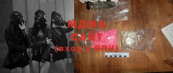 прущие крисы Горняк