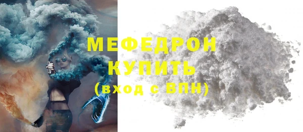 амф Горно-Алтайск