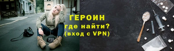 прущий лед Гусиноозёрск