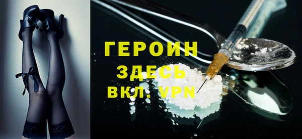 mdpv Гусь-Хрустальный