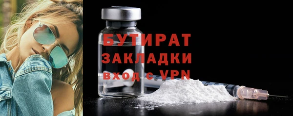 mdpv Гусь-Хрустальный