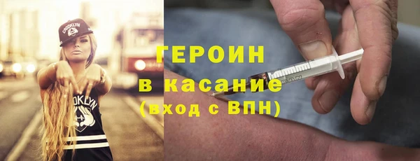 прущие крисы Горняк