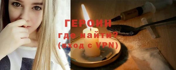 амф Горно-Алтайск