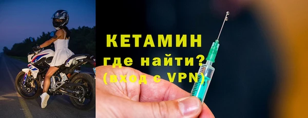 прущий лед Гусиноозёрск