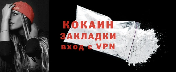 mdpv Гусь-Хрустальный