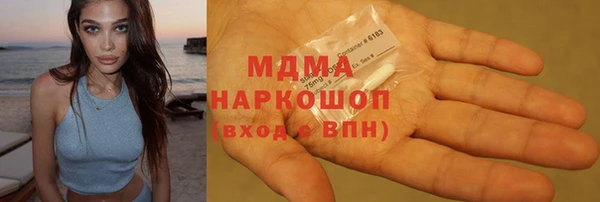 гидра Горнозаводск