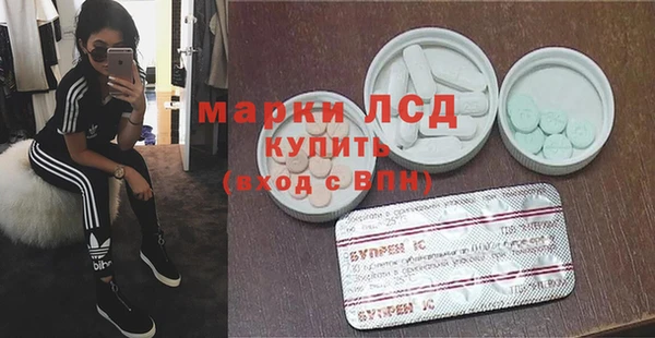 прущий лед Гусиноозёрск