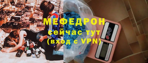 прущие крисы Горняк