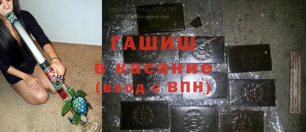 прущий лед Гусиноозёрск