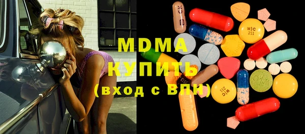 mdpv Гусь-Хрустальный