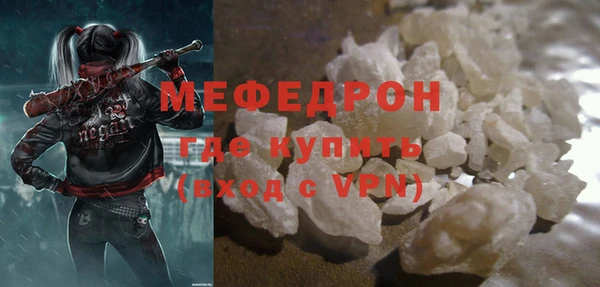 амф Горно-Алтайск