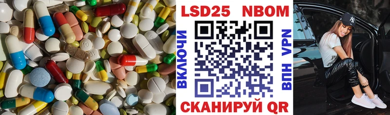 ЛСД экстази ecstasy  Купить закладки  Кодинск 