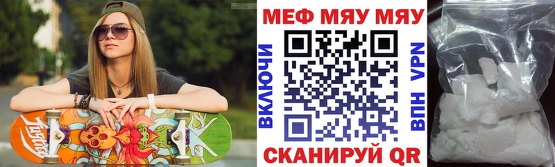 Купить закладки Кодинск МЕФ 4 MMC