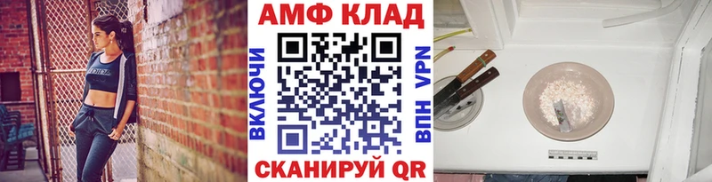 МЕТАМФЕТАМИН Декстрометамфетамин 99.9% Кодинск