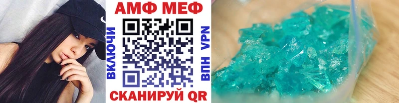 МЕТАМФЕТАМИН винт  Купить где  Кодинск 