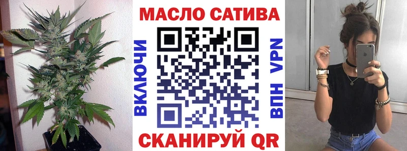 Купить закладки  Кодинск  Дистиллят ТГК THC oil 